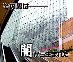VIRGIN TOHO CINEMAS